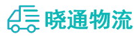 成都到民和回族土族自治县物流公司